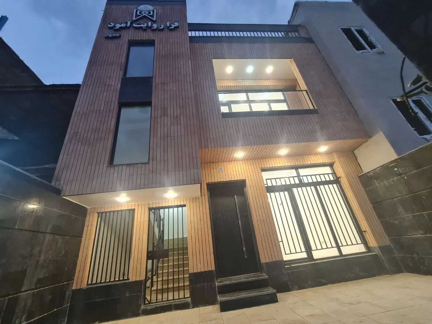 ۲طبقه سوپر لوکس،شیک،مسکن ملی پاسداران