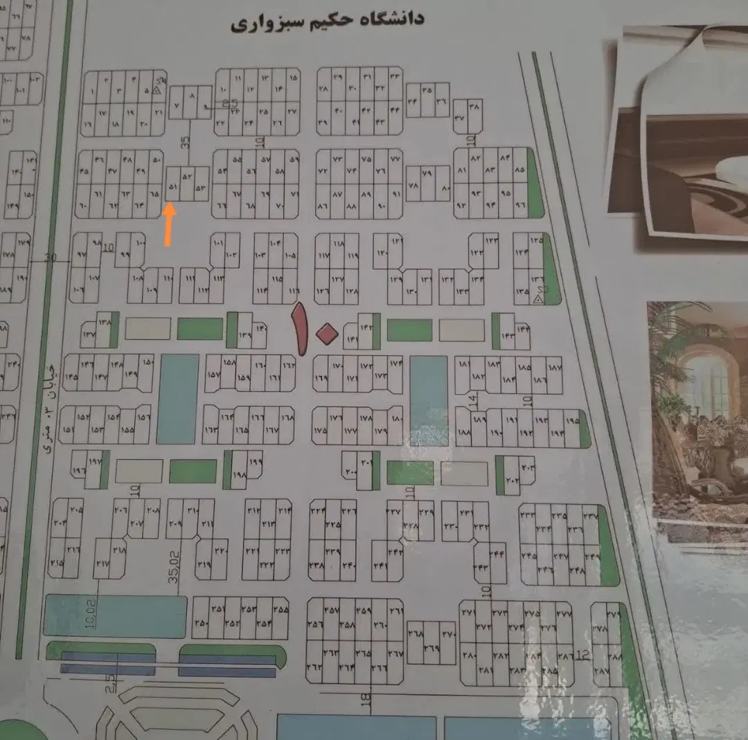 زمین محله ۱۰ دو کله با سند تک برگ