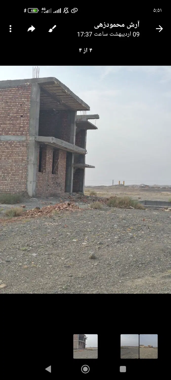 زمین فروشی در سجاد شهر