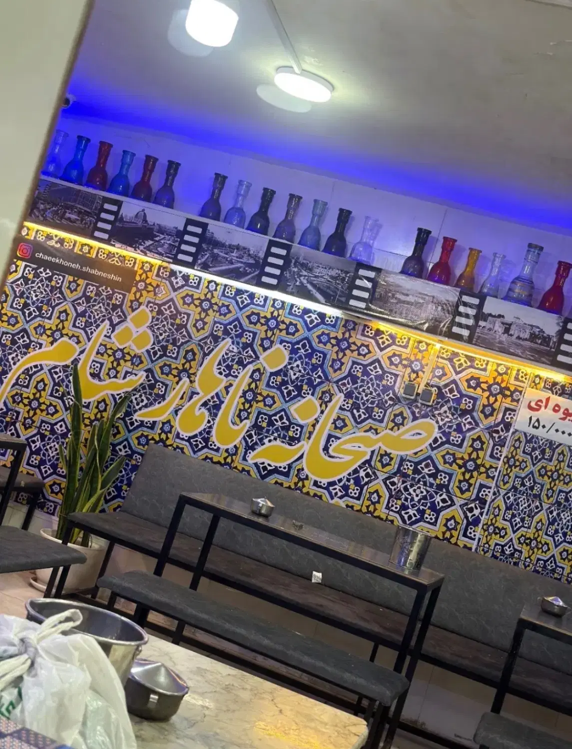 واکذاری قهوه خانه