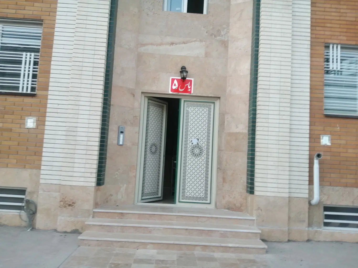 فروش آپارتمان