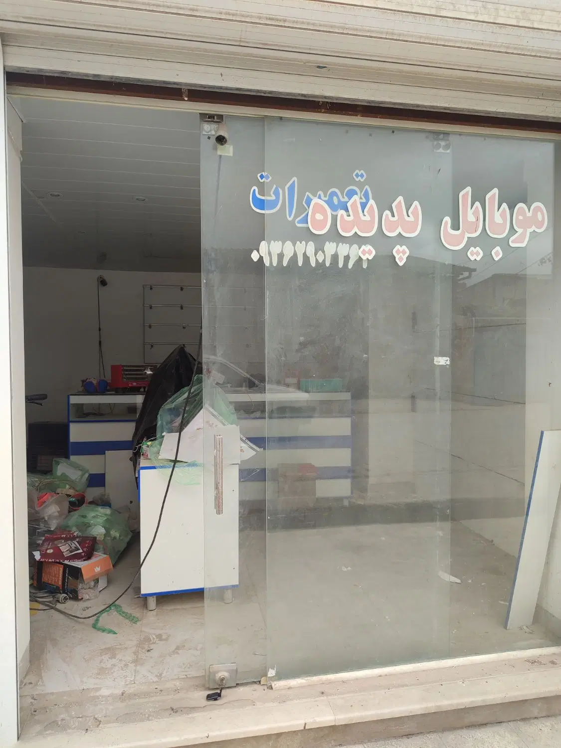 اجاره مغازه