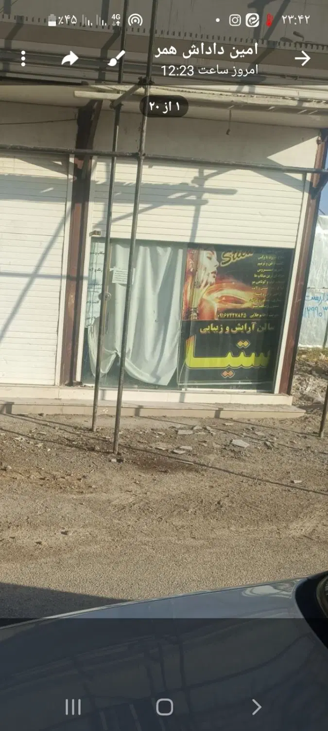 یک باب مغازه مناسب کسب وکار