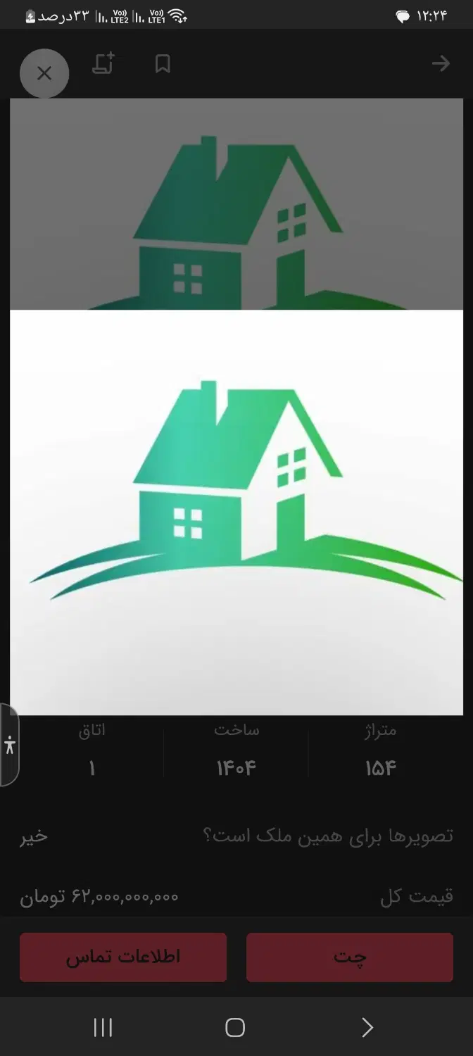 فروش زمین گودبقال تجاری