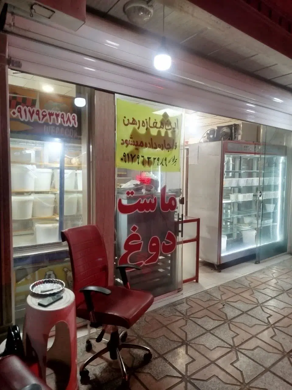اجاره مغازه _ روبروی بیمارستان شهید حیدری