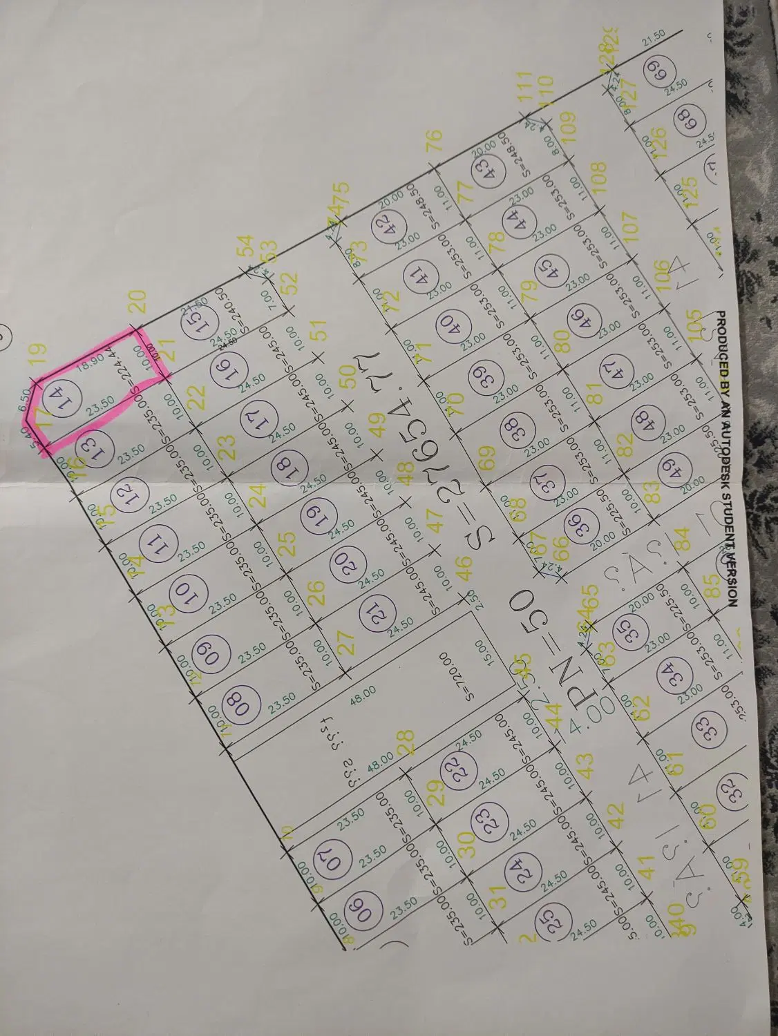 زمین پیامبر اعظم 225 متری