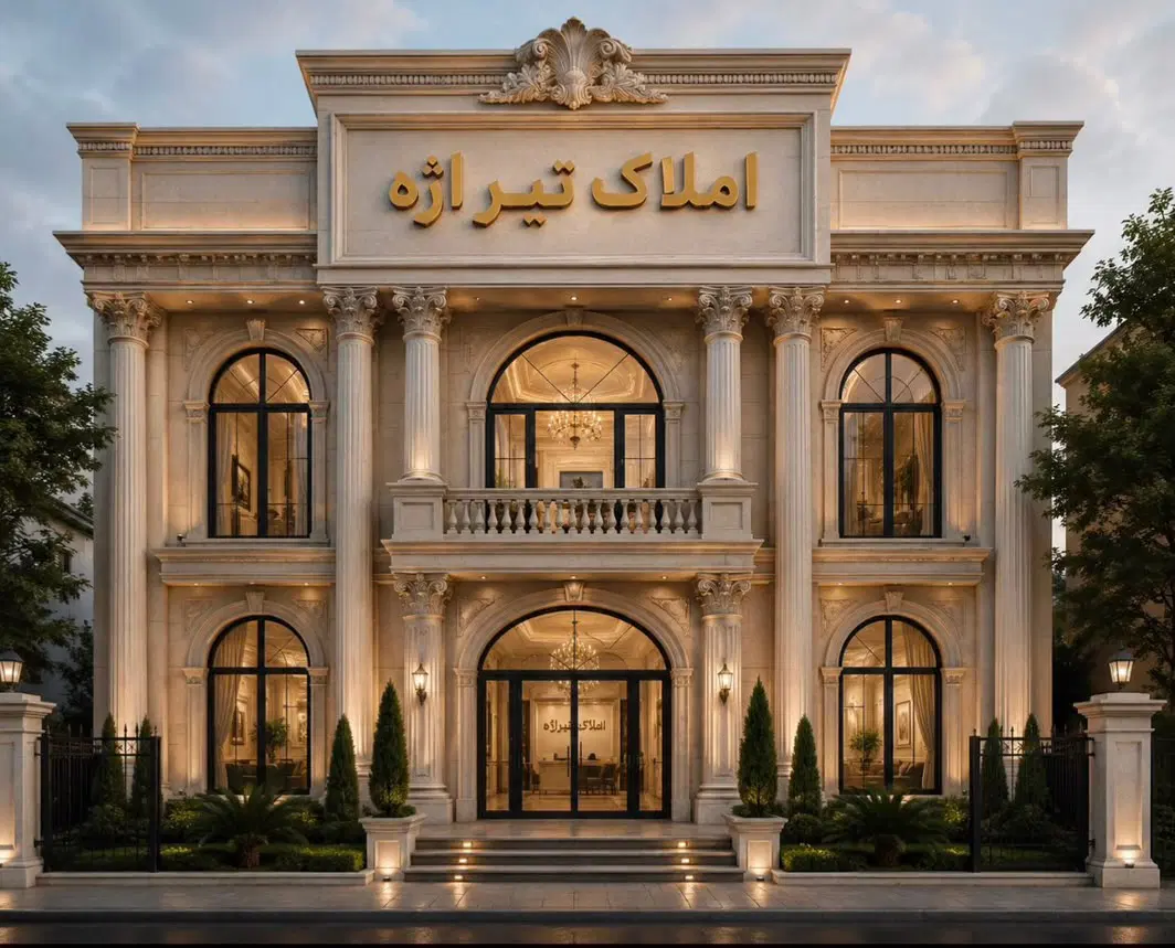 ۴۵متر ۱خوابه_ نقلی_ غرب بلوار