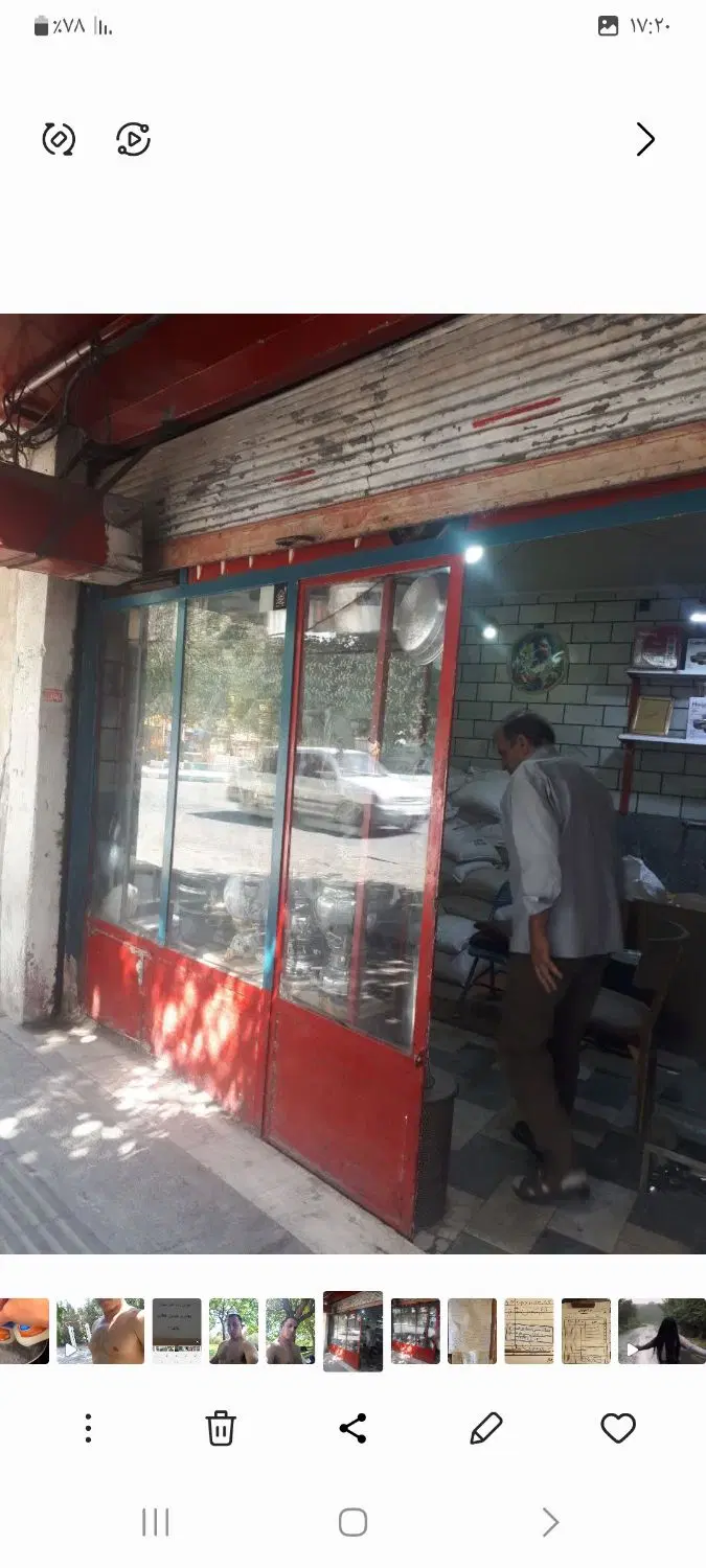 مغازه ۱۴متری