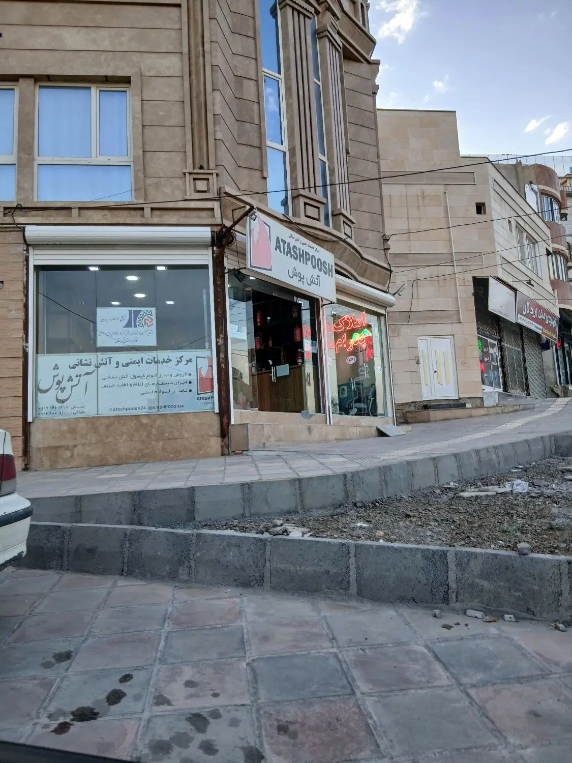 مغازه زاگرس