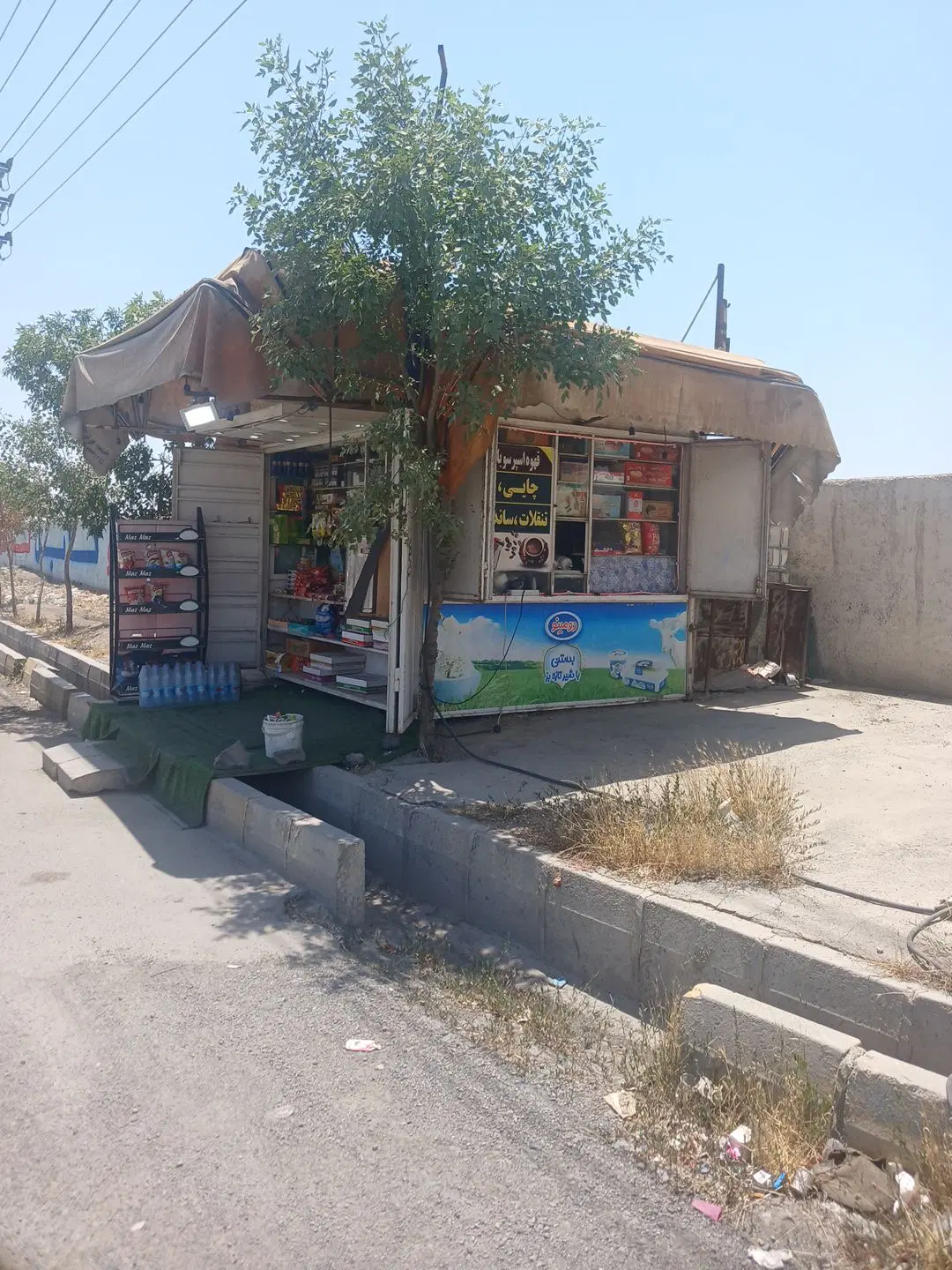 واگذاری .اجاره دکه.کیوسک