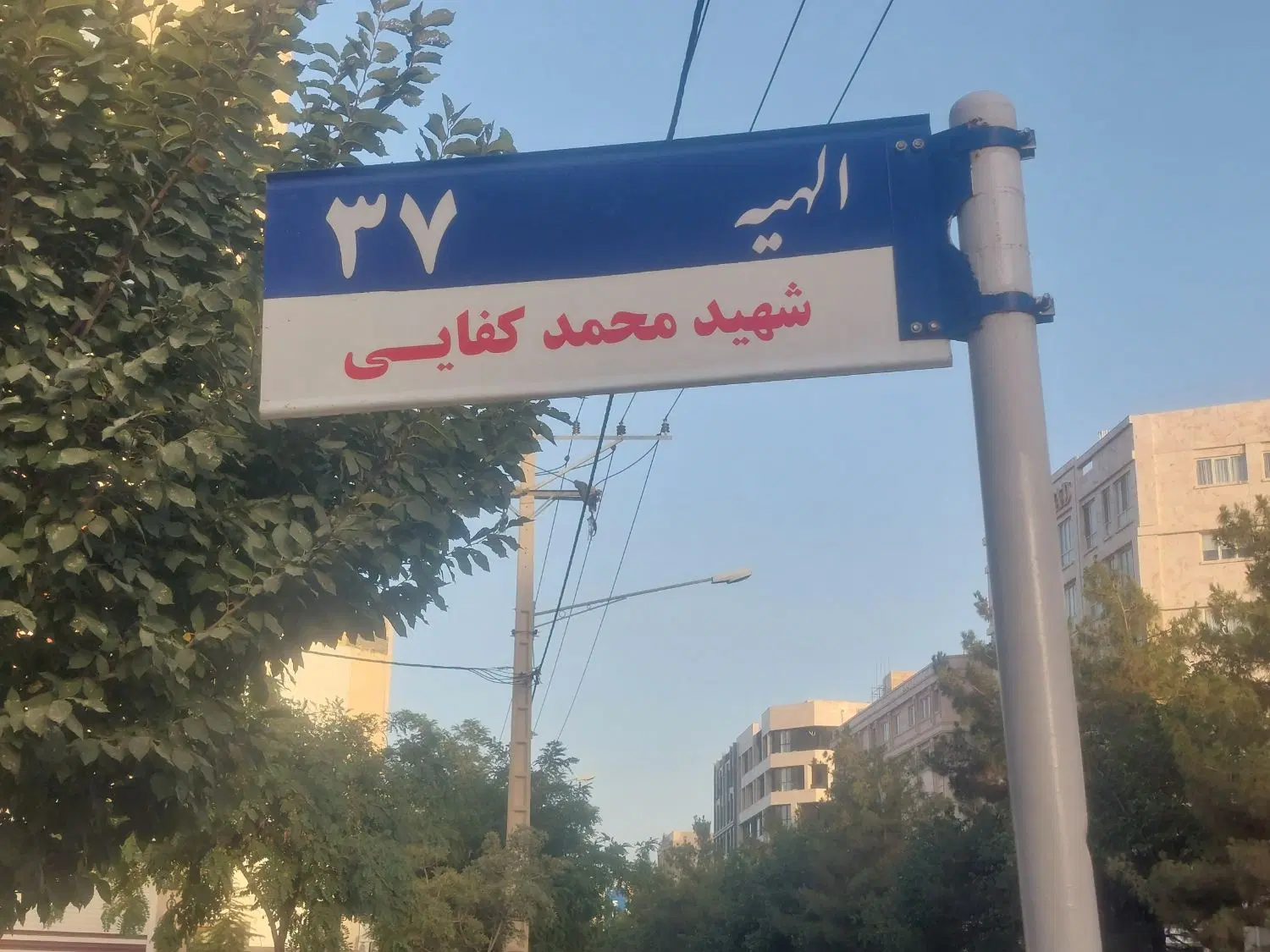 زمین  تعاونی فرهنگیان فاز۲