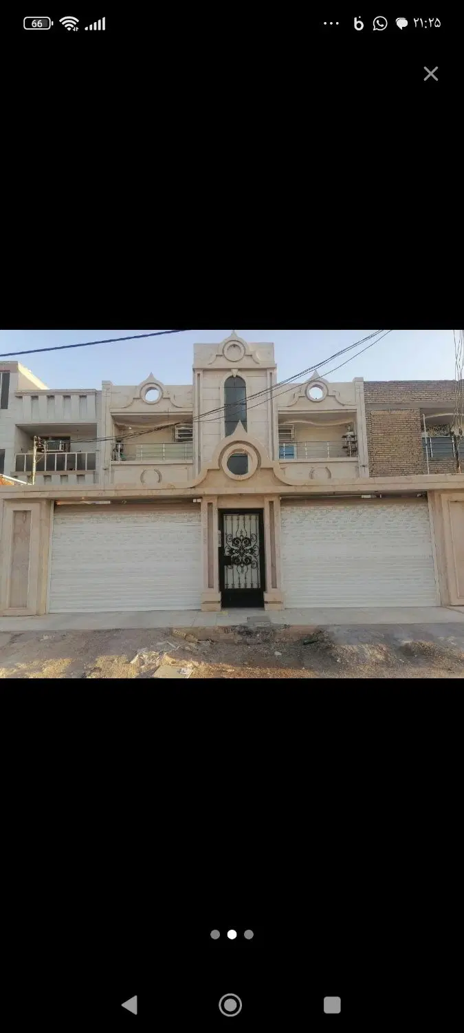 واحد در اکباتان