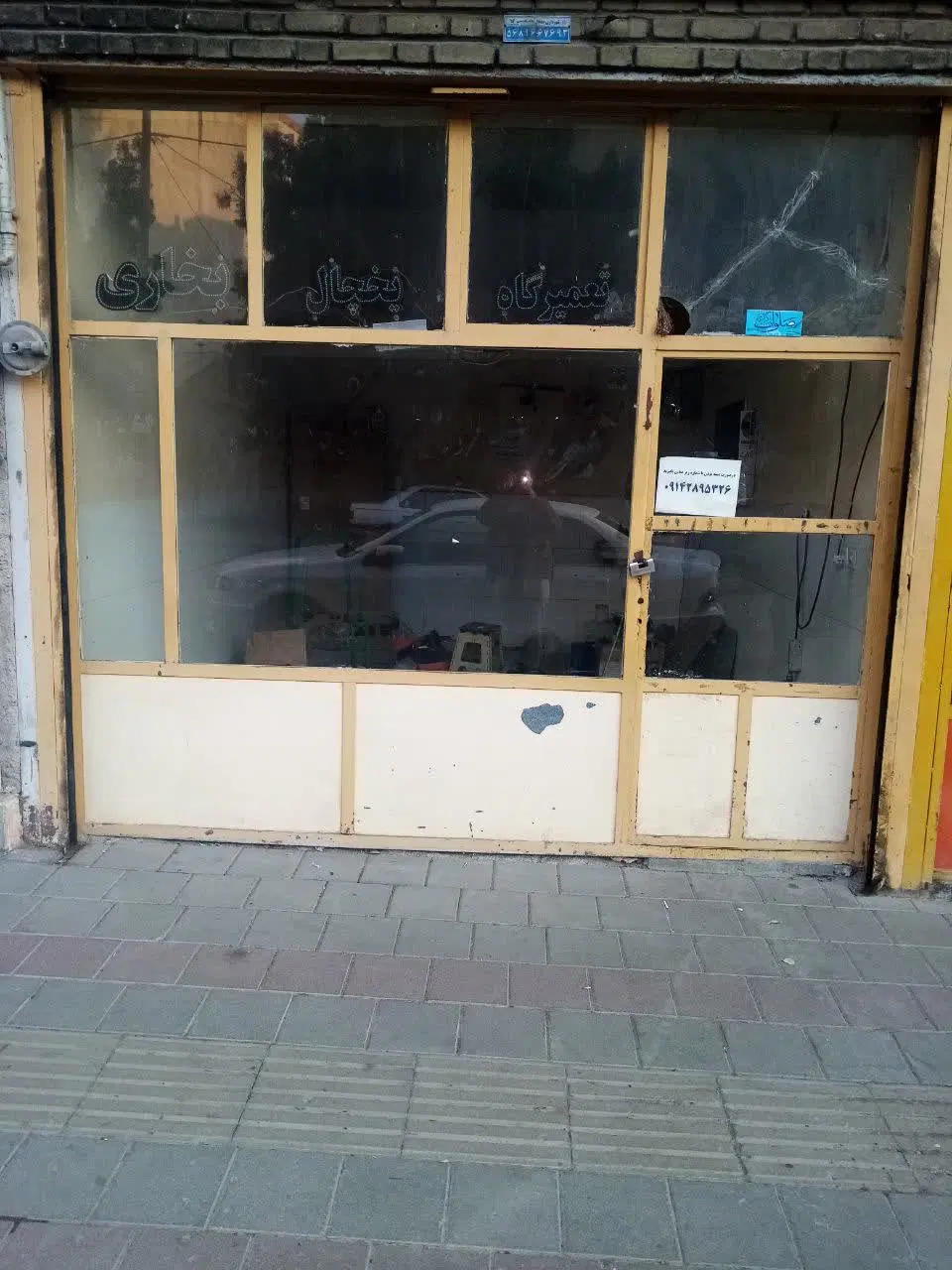 اجازه مغازه