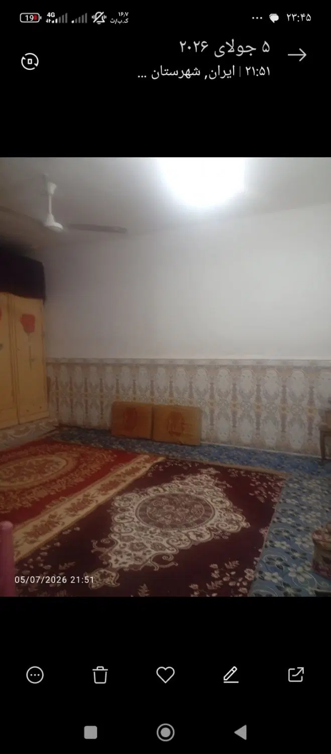 برای اجار