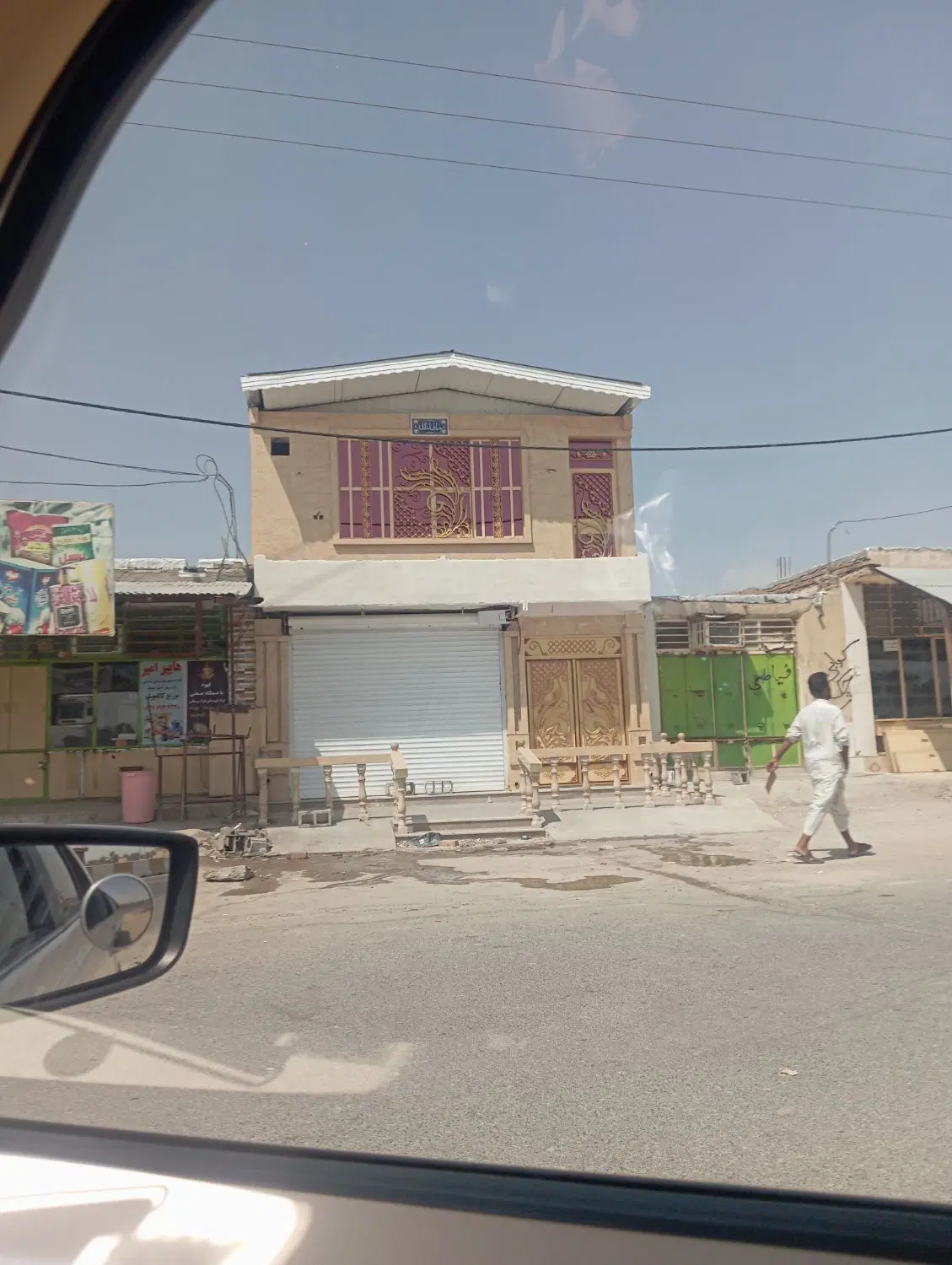 اجازه مغازه