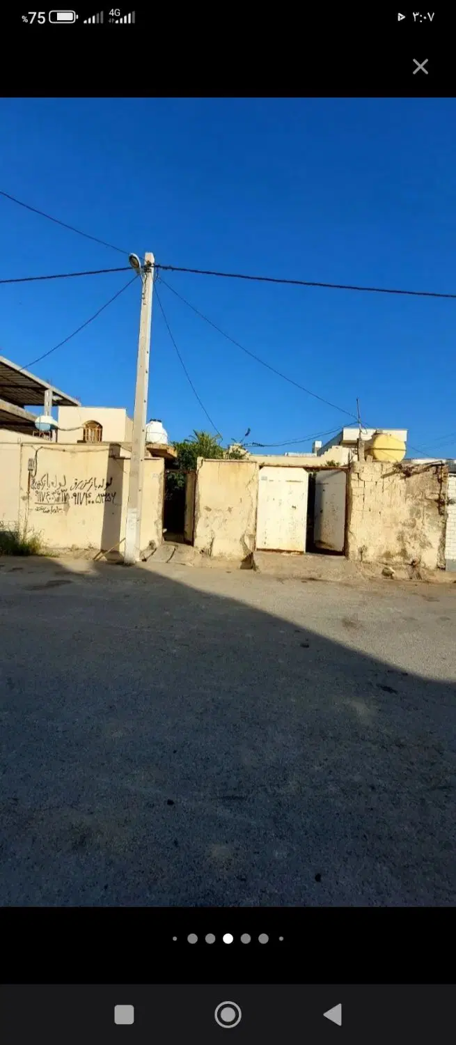 فروشی