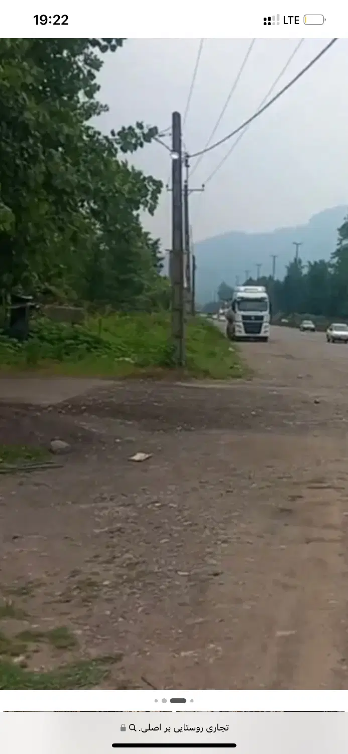 ملک تجاری بر اصلی سند تک برگ