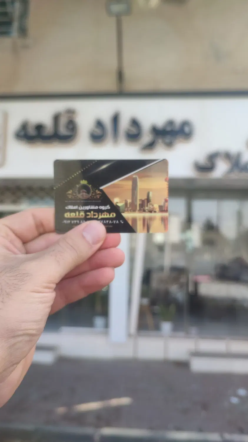 ویلایی دوبلکس