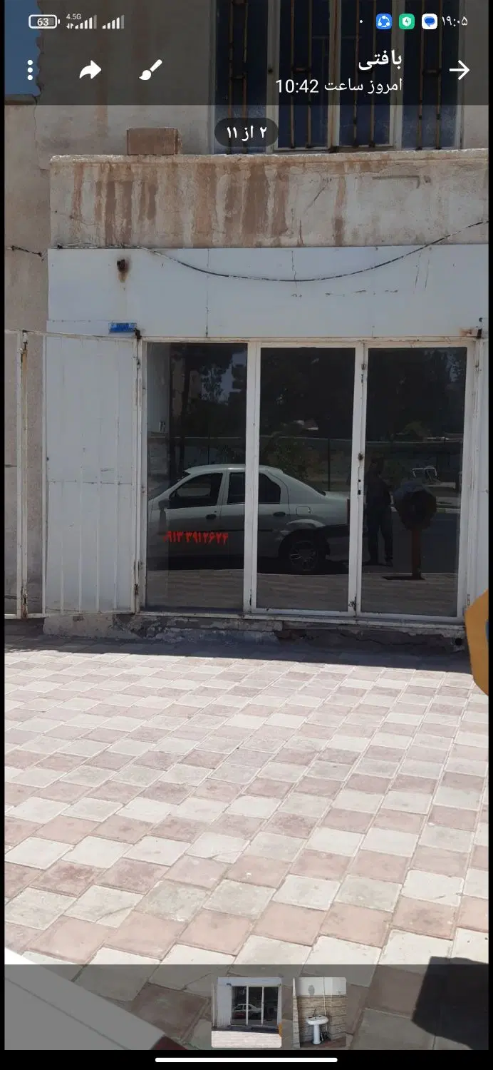 اجاره مغازه