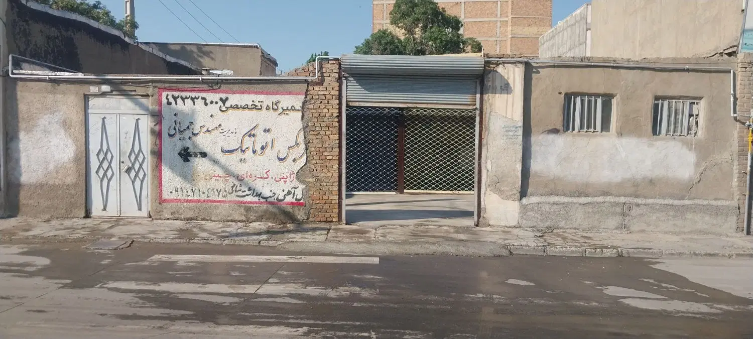 اجاره مجتمع تعمیر گاهی