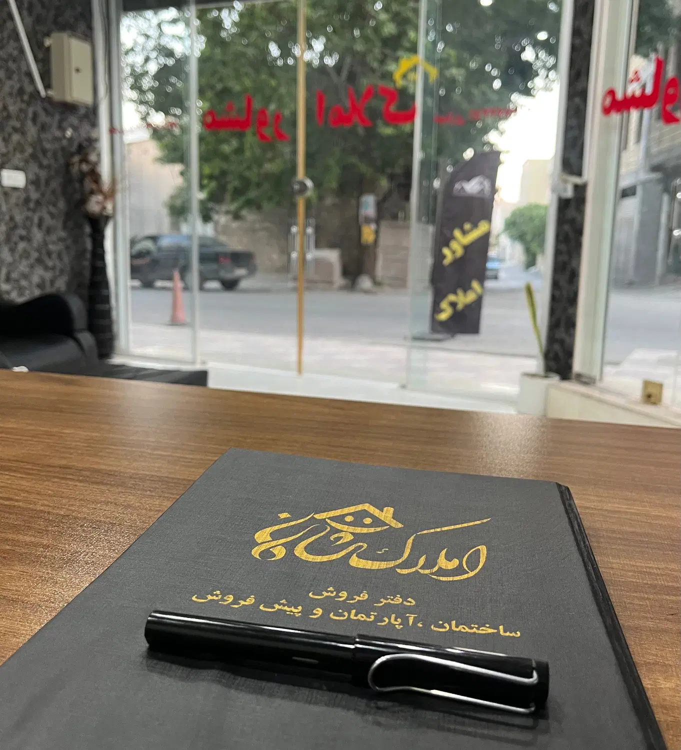 فروش ملک دو طبقه فرهنگیان