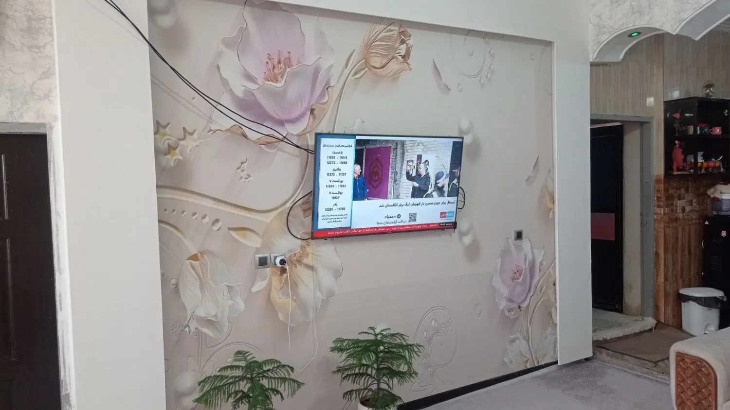 رهن واجاره منزل