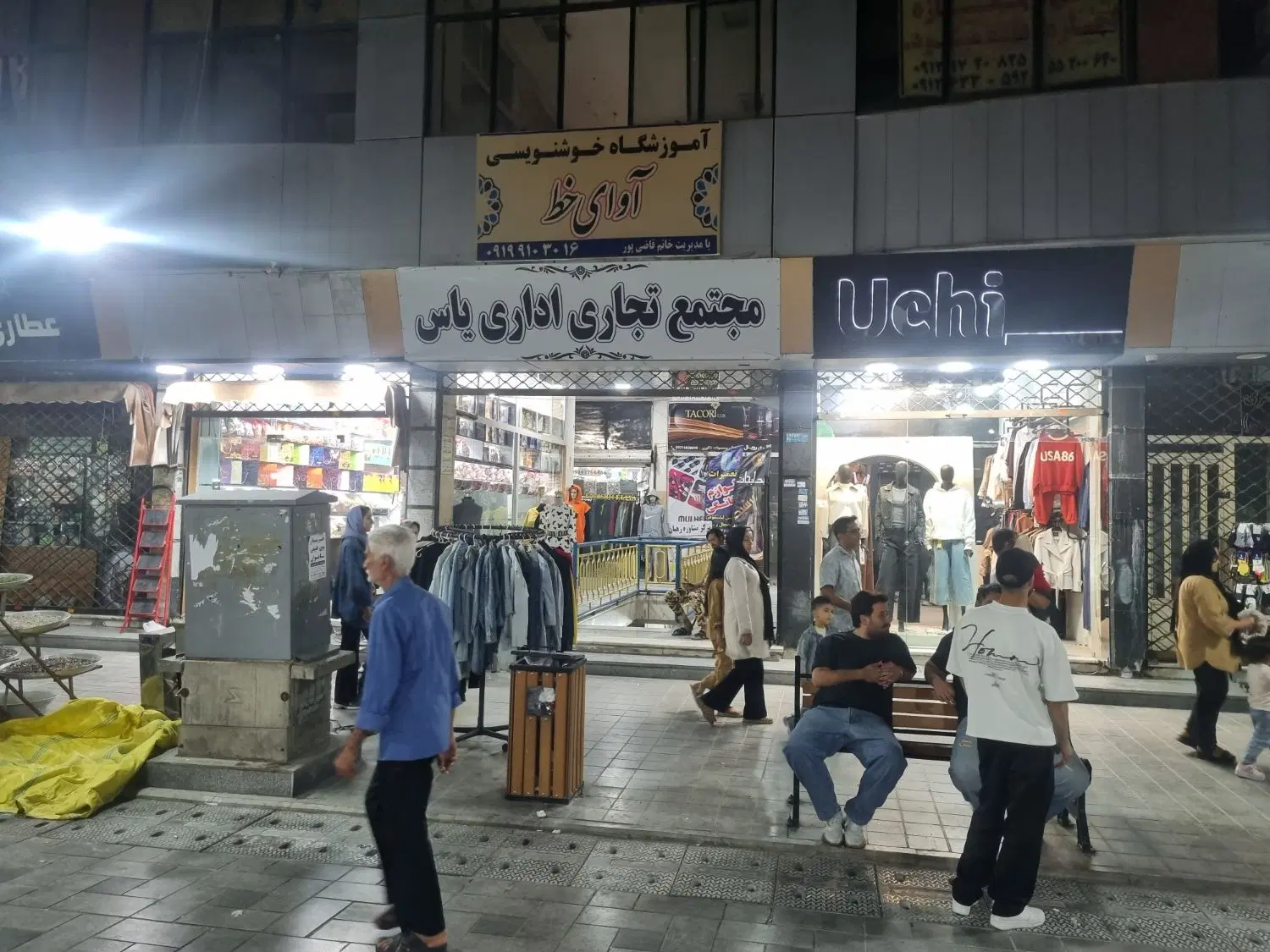 فروش مغاره ۱۱ متری