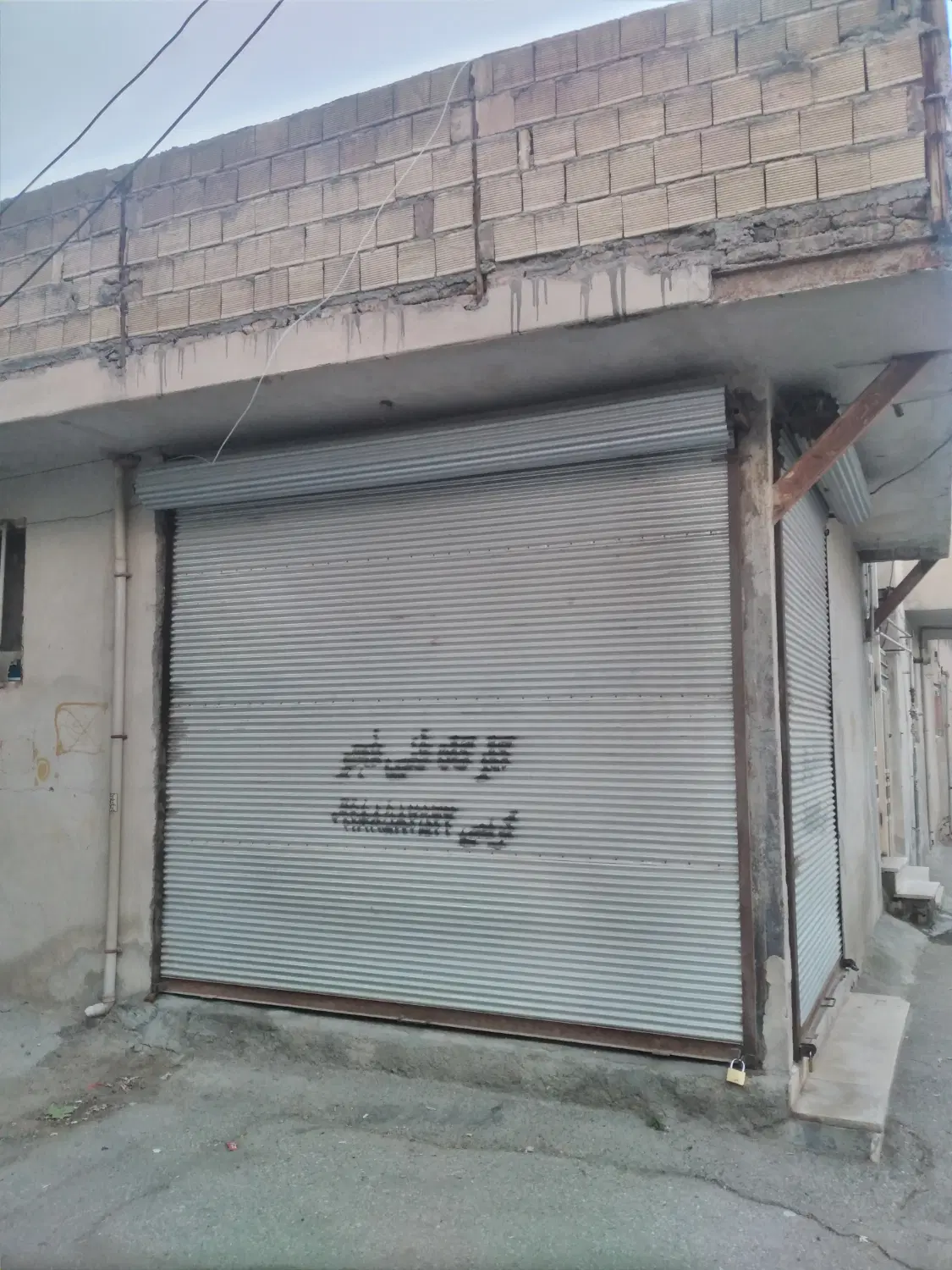 مغازه
