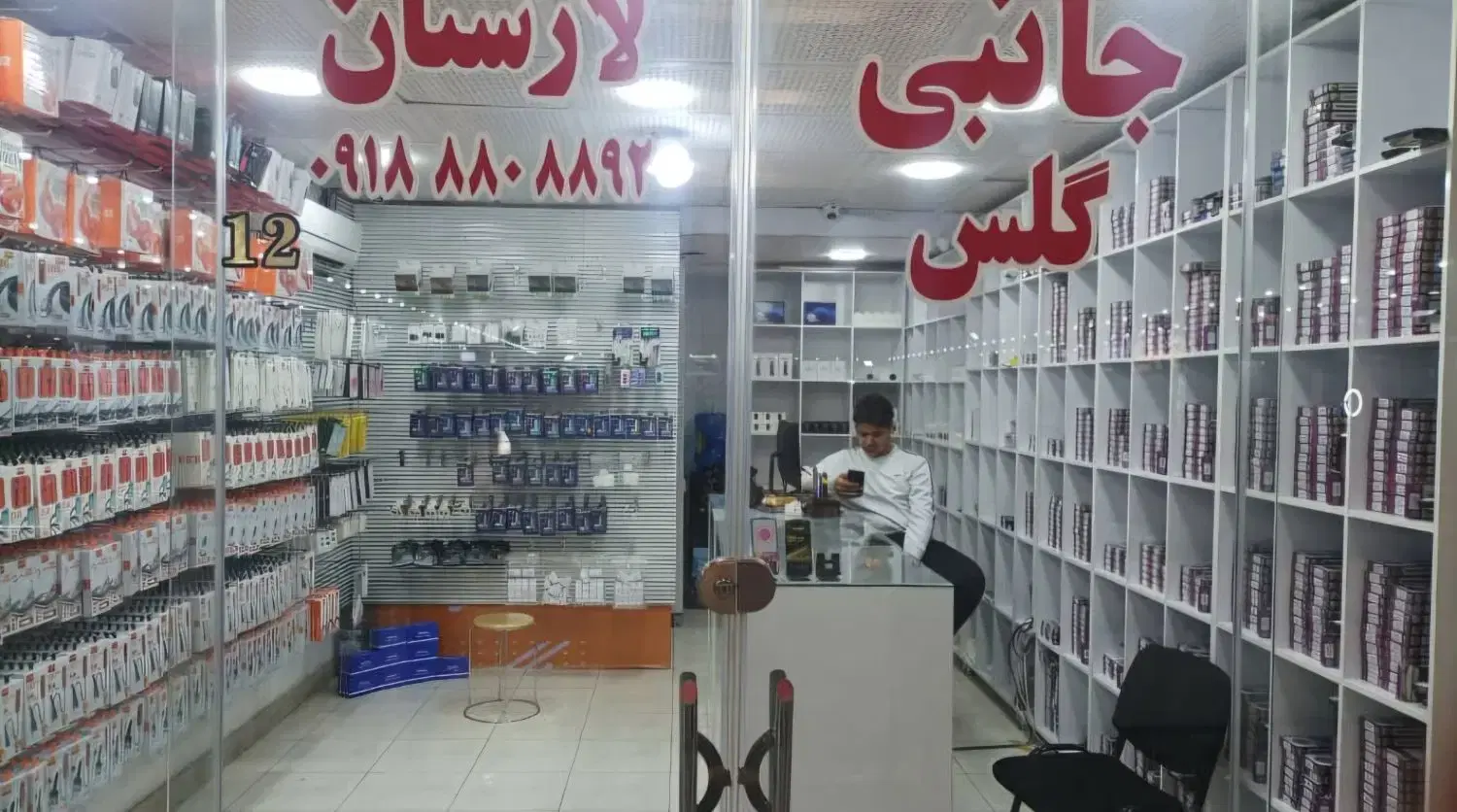 فروش تجاری خیابان داریوش