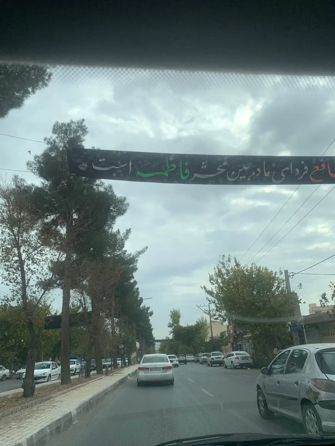 فروش تجاری