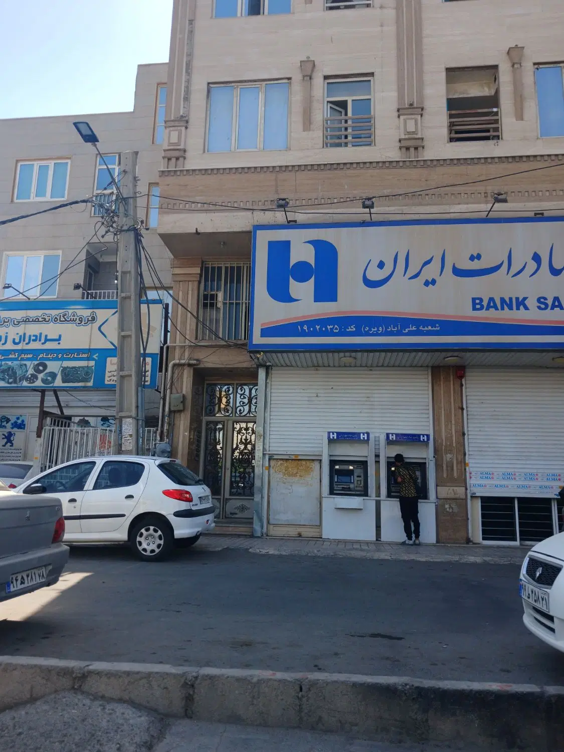 اپارتمان شهرک مصطفی خمینی