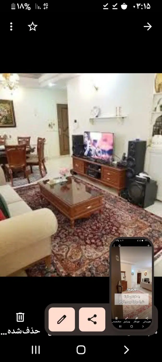 اجاره ورهن یک واحد مسکونی به متراژ 90متر
