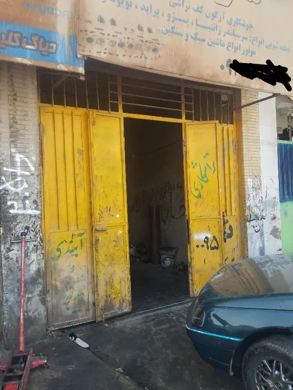 اجاره مغازه هیرمند شمالی