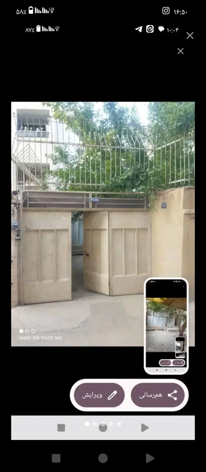 رهن و اجاره منزل ویلایی