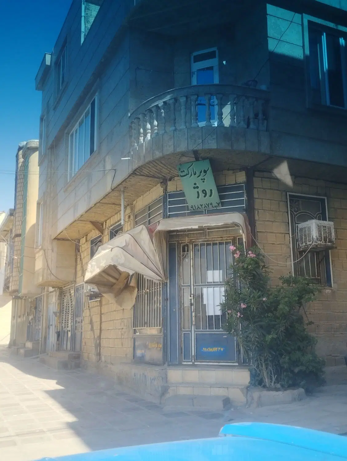 اجاره خانه عبور مشترک بلوار کردستان