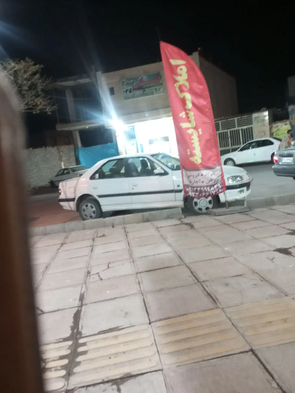 زمین تجاری پنج نیم