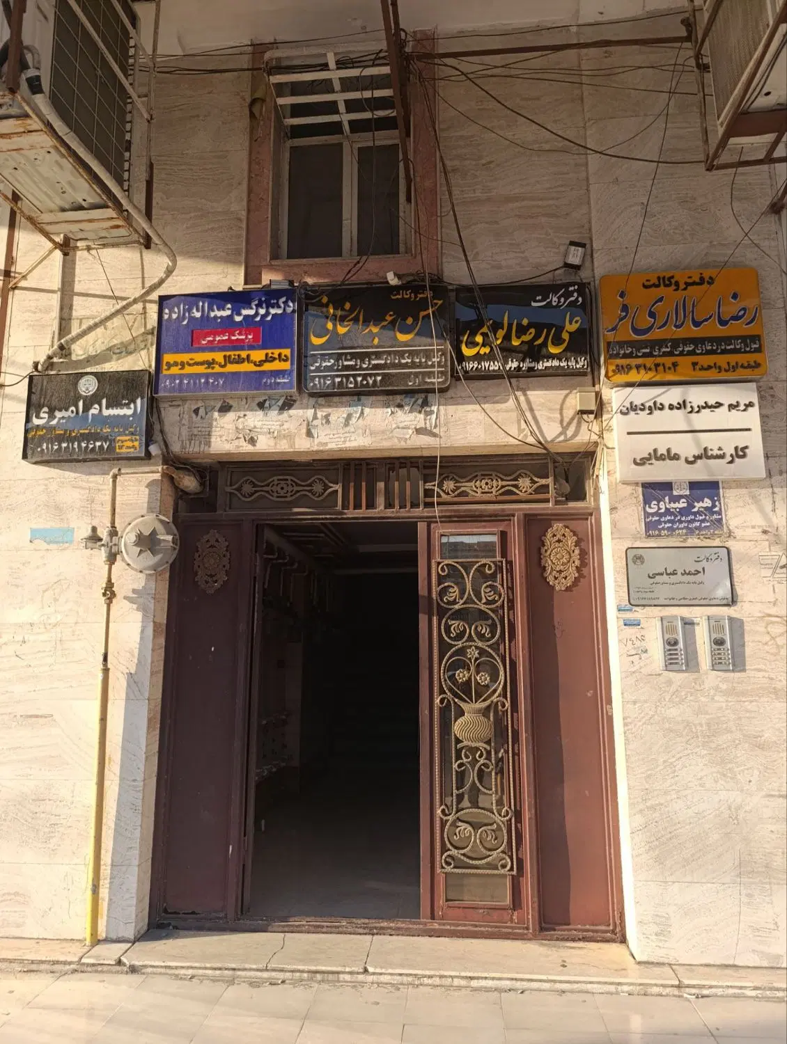 رهن و اجاره واحد اداری