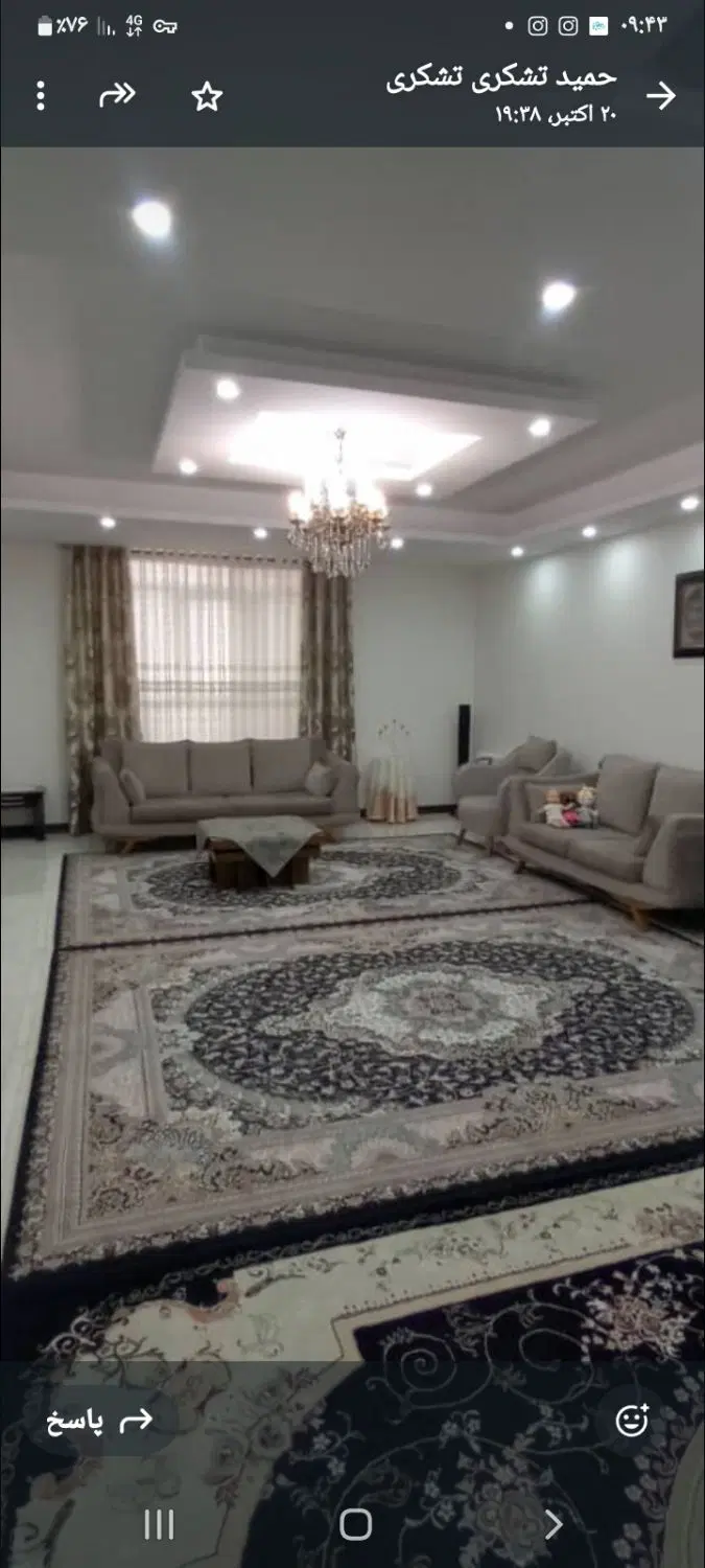 تک واحدی ۸سال ساخت برغان.املاک آینده