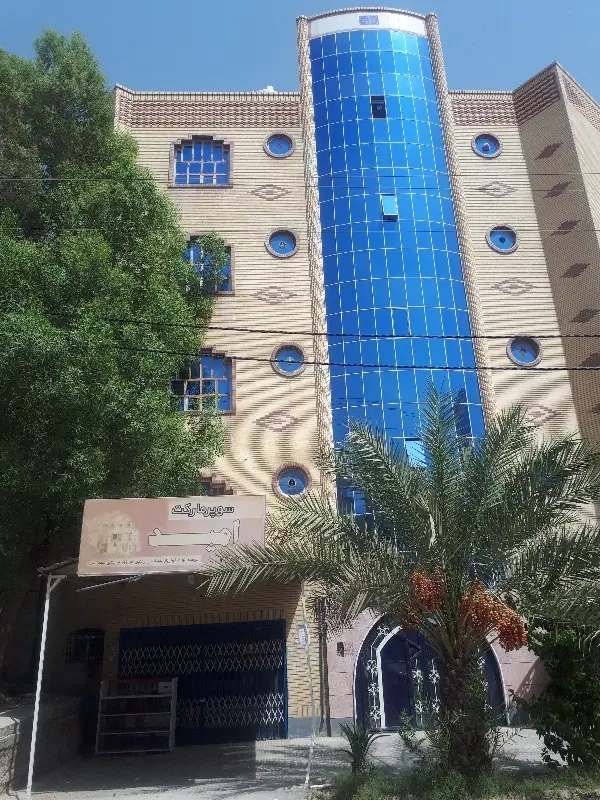 رهن و اجاره سوپرمارکت