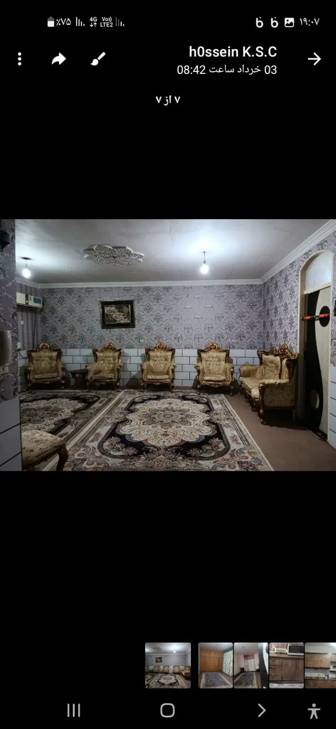منزل مسکونی جهت اجاره