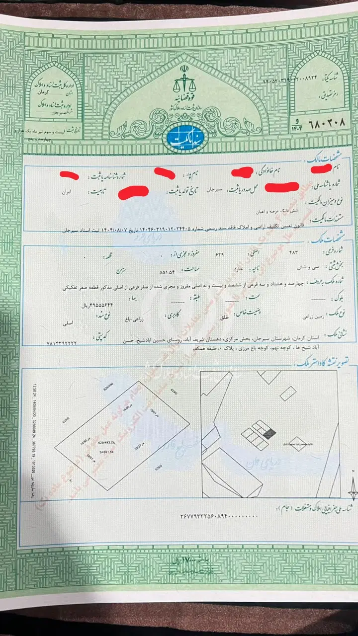 فروش زمین حسن آباد به متراژ ۲۲ قصب