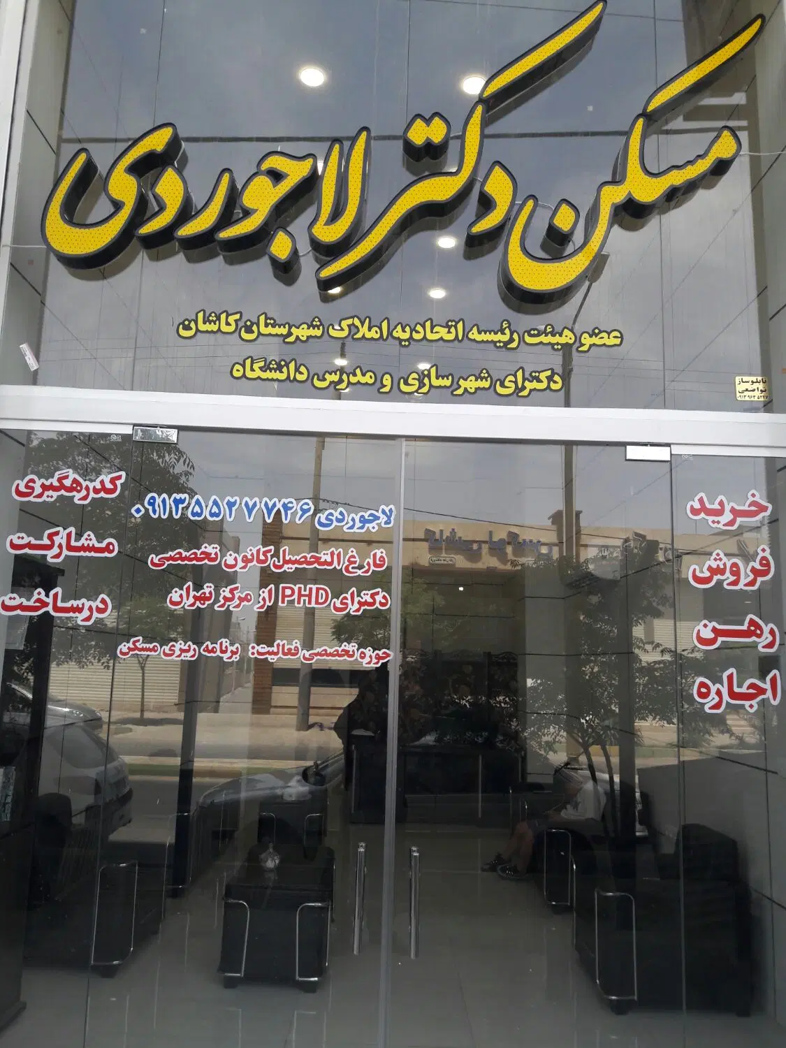 فاز دو مغازه ۵۰ متری شیک با هنه امکانات