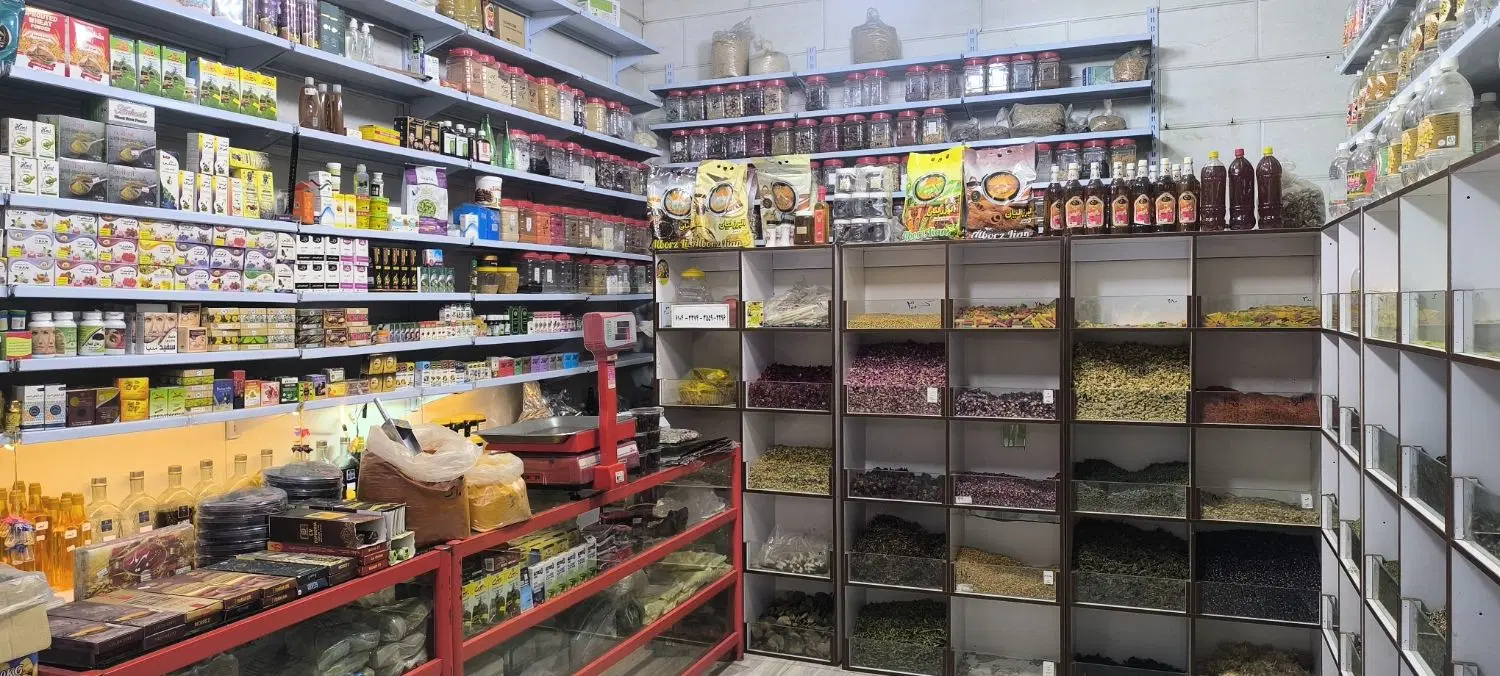 عطاری واگذاری با تمام لوازم
