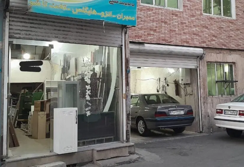 فروش مغازه تجاری
