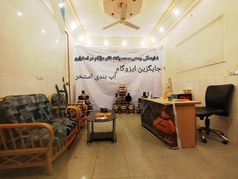 با سرمایه کمترازصد تومن صاحب کسب و کار شوید
