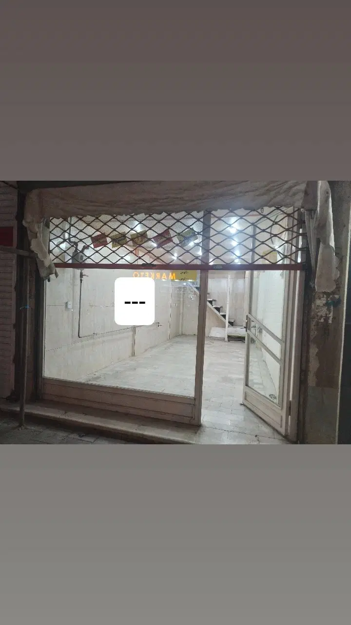 اجاره مغازه ۶۰ متری بر دانش