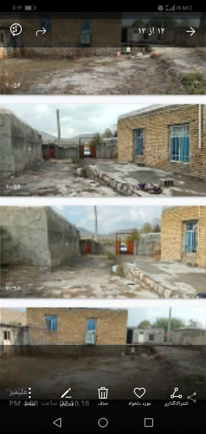 خونه فروشی