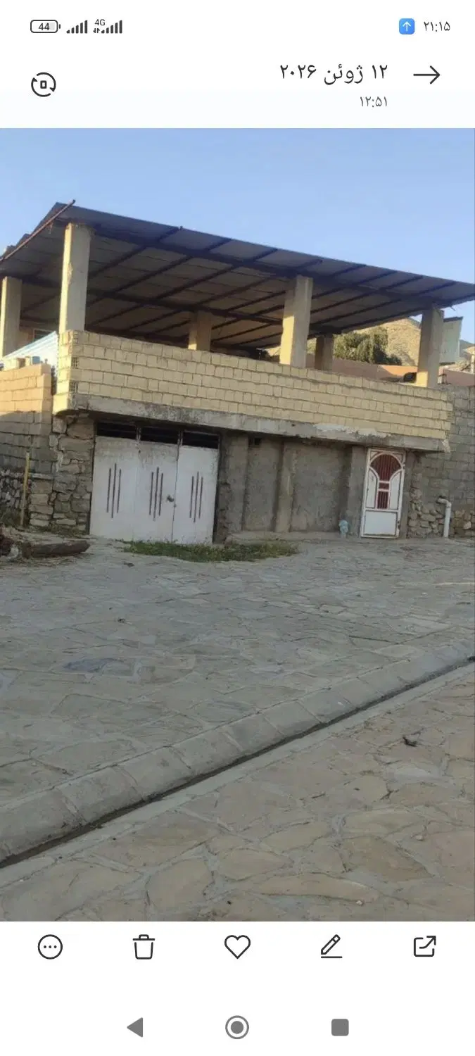 خانه