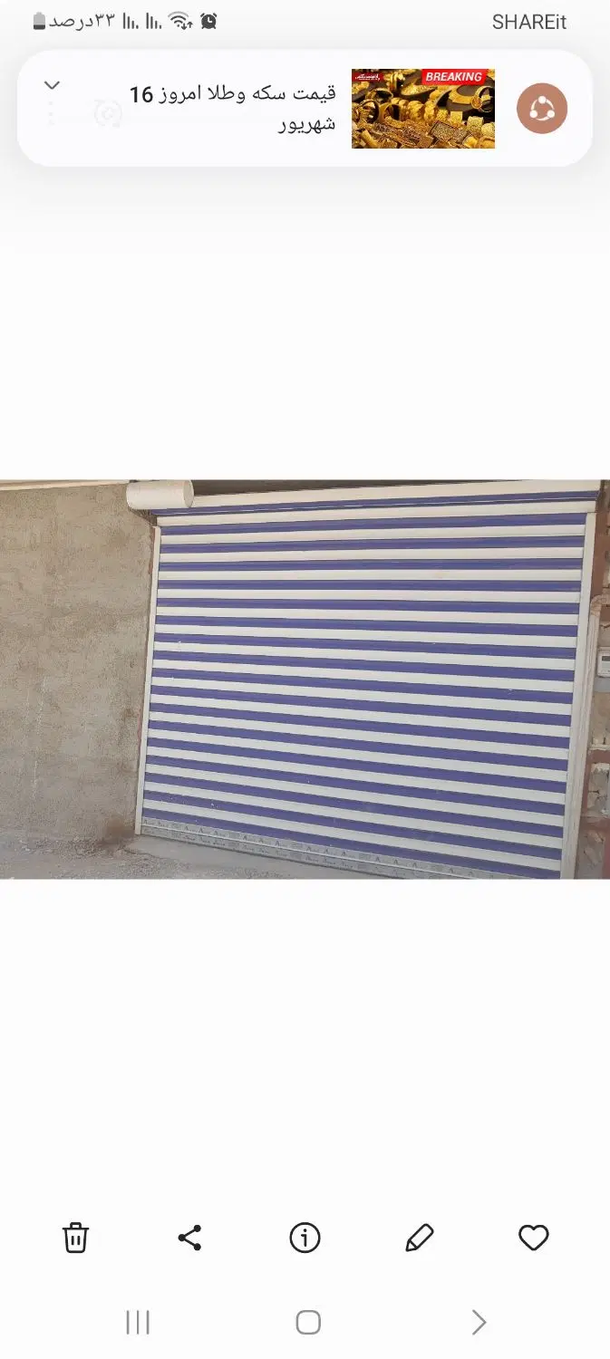 اجاره پارکینگ به متراژ80 متر