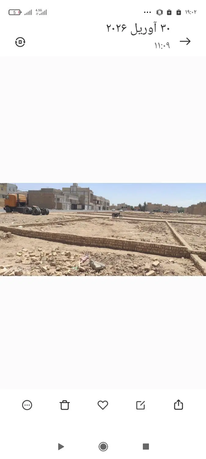 زمین وقفی دربهترین نقطه شهر